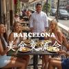 https://paris2.global-coding.com/barcelona/bbs_s/95jilf9ph767r99uahkkgb7b4l.jpg