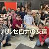 https://paris2.global-coding.com/barcelona/bbs_s/ni3idpkhufj3kec51c3i37v0ak.jpg