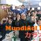 https://paris2.global-coding.com/barcelona/company_event_s/mqs7d30qv6r9rsgli11rr34bqb.jpg