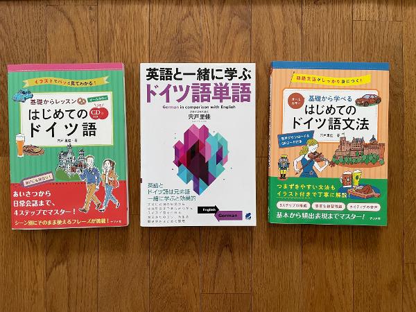 ドイツ語の本 | ジモモフランクフルト
