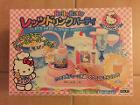 レッツドリンクパーティ