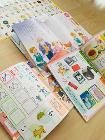 ①学研よいこのがくしゅうぴっかり
(年長用) 2020年1〜3月号