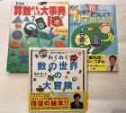 10ユーロ