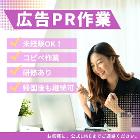
副業/複業として海外在住の仲間も大活躍中✨また帰国後も続けられるお仕事です！
