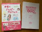 2冊で1ユーロ
