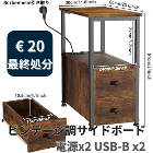 ② サイドボード（CHOWGOLI）　€20　寸法入り