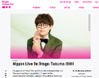 TAKU音‐TVで有名なピアニスト石井琢磨さんが5月30日（金）20時～フランクフルトのNippon connectionのコンサートに出演されます！日本ではチケットが取りにくい人気ピアニストさんなので、この機会に是非！