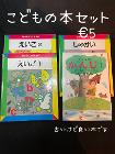 こちら修了しました