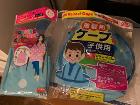 各50セント
ケープ、[予約済]子供用ケープ