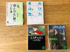 値段は本文を参考下さい