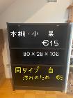 終了しました