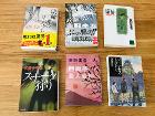 値段は本文を参考下さい