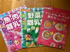 他の本を買い取ってくださった方に無料で