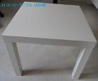 #11　コーヒーテーブル
IKEA製　55*55*h45