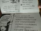 抜けたページをテープで補修しています。
