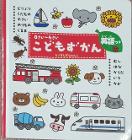 5ユーロ