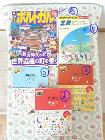 各種ガイドブック個別売り / (a)るるぶﾎﾟﾙﾄｶﾞﾙ、(b)地球の歩き方_北欧編(現在販売されている中の最新版/未使用), (c)aruco/パリ、(d)aruco/チェコ、(e)aruco/ﾄﾞｲﾂ