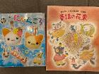 2冊で1€