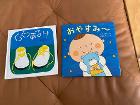 ④「おやすみ〜」のみ終了