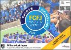 Football Club Frankfurt Japan  