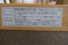 ②ハイローチェア