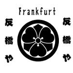 https://paris2.global-coding.com/frankfurt/company_s/el4v0dtsr3f4d16vq31mt4f51g.jpg