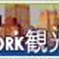 https://paris2.global-coding.com/ny/company_s/20070801070824_1.jpg