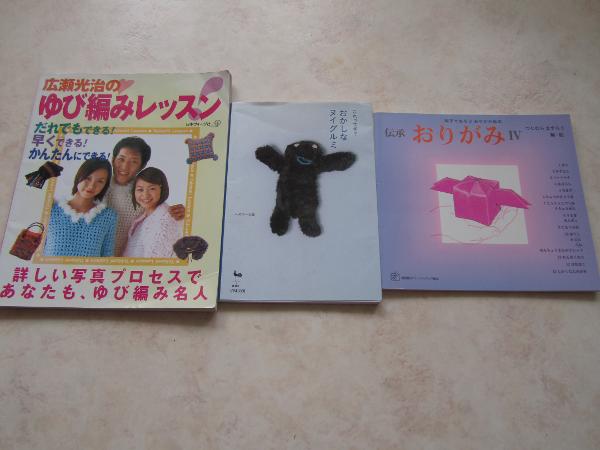 中学ドリル 漢字検定 夏休み自由研究 中学社会科地図 あやとりおりがみ本 子供用肩掛けバック 1 5 ジモモパリ