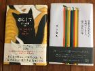 各2ユーロ