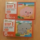 c° くもんのジグソーパズル Step1 だいすき どうぶつ (2箱セット) 5€