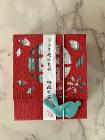 3€ 京都うさぎ庵 梅昆布茶 賞味期限 2019年11月