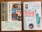 2冊で1ユーロ