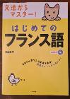 中古（書き込み等なし、良好な状態）、CDなし