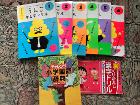 小学生用の”うんこ漢字ドリル”小学1年から6年　ちびまるこ漢字ドリル4年　チャレンジ小学生国語辞典
売ります。取りに来てくださる方のみ（パリ近郊）