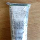 ・新品未開封 ハンドクリーム25g 2ユーロ