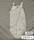 95cm 未使用