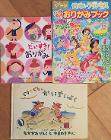 1冊2ユーロ(ぐりとぐらは黄ばみがありますので、了承いただける方)