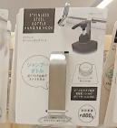 ボトルハンガー小使用例