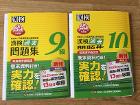 ほとんど新品です。