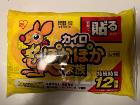 ホッカイロ