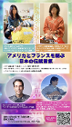 お申込
https://docs.google.com/forms/d/e/1FAIpQLSfdAXDIjscCqu8gKRgGaYUE_z5BMB_zVaG52vqORpShB4dvQw/viewform?pli=1
