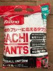 身長160cm x 2着