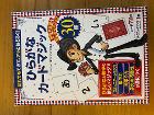 ひらがなカードマジック