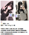 日本旅遊想叫小姐？東京大阪外送茶推薦與安排建議 