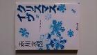 ５０サンチーム
