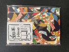鶴柄