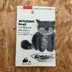 「Kenji Miyazawa」1ユーロ。