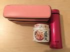 水筒はありません。