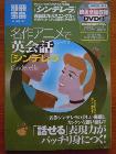 未使用、DVD付。4€