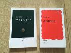 各2ユーロ